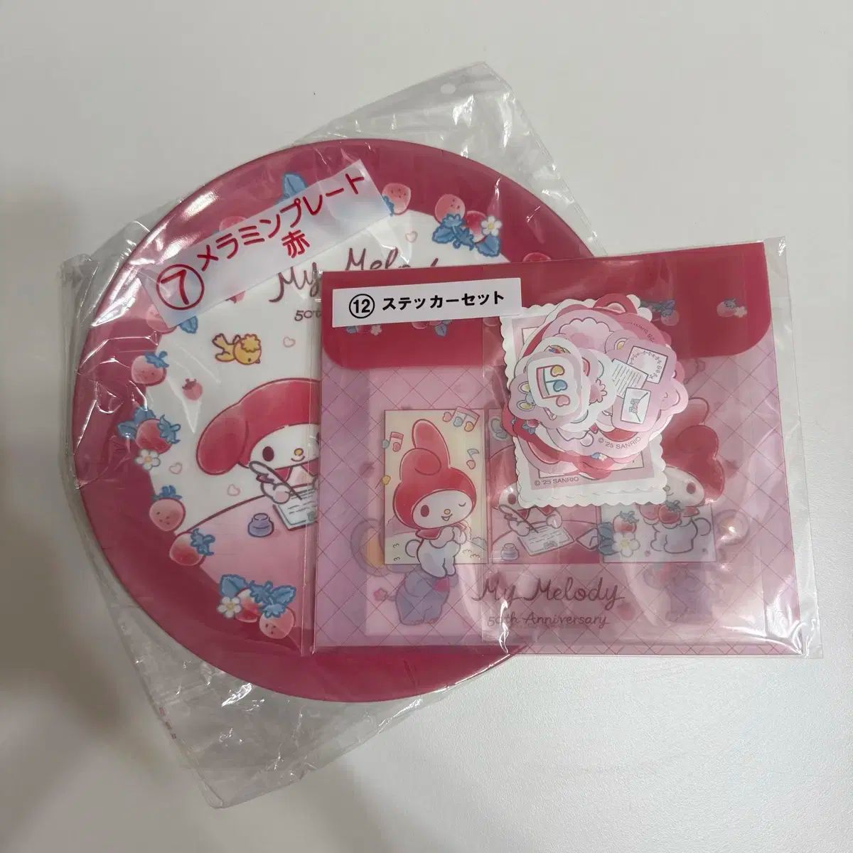マイメロ　グッズ　くじ　まとめ売り　レア　限定 マイメロクロミ 一番くじ まとめ売り - メルカリ
