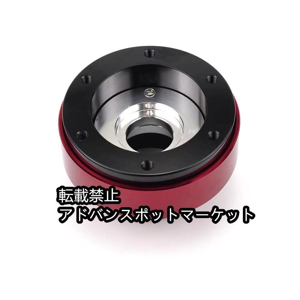 レーシングシミュレーター用クイックリリース　ステアリングボス 新品 改造レーシングシミュレーター用ステアリングホイール