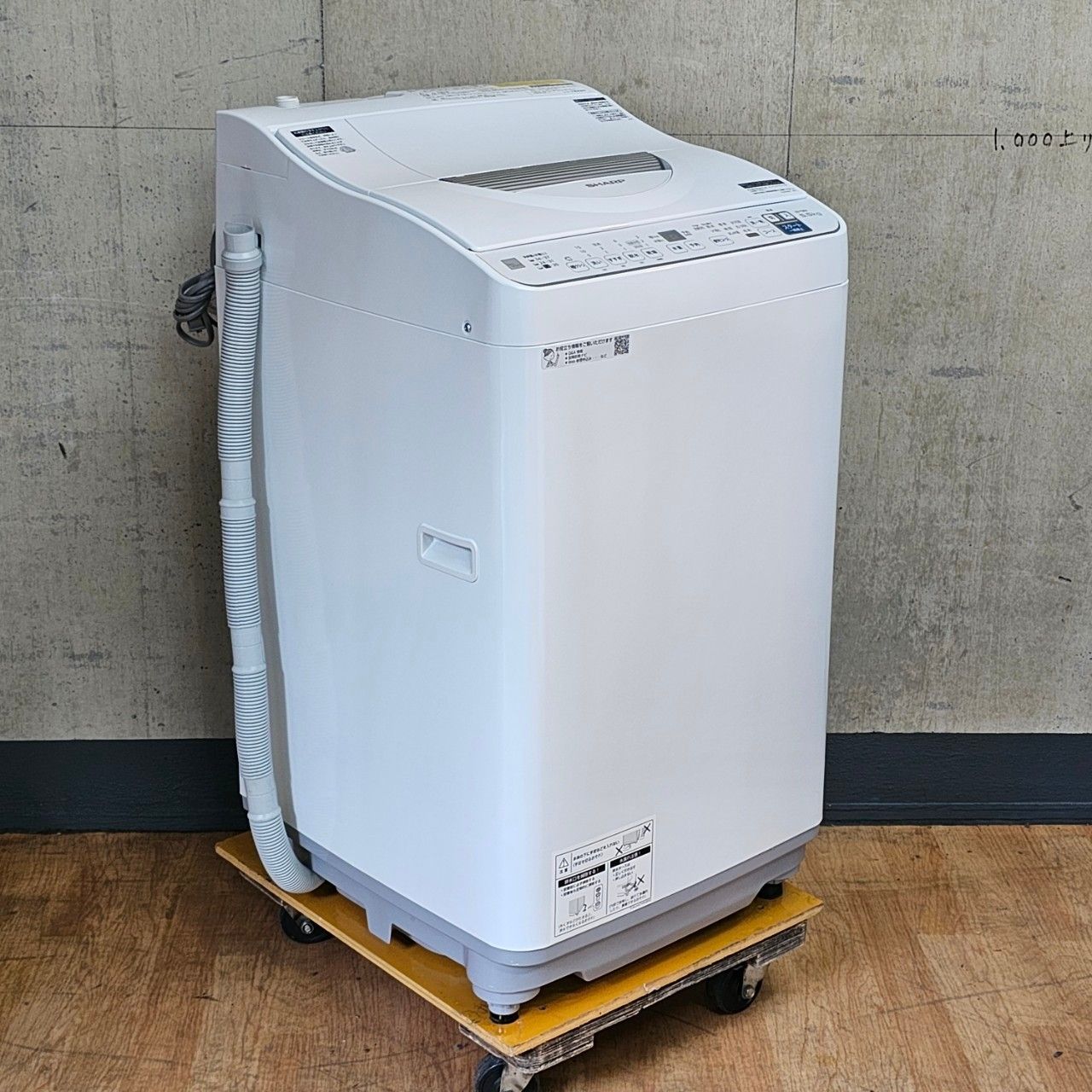 関東一円送料無料】2020年製 シャープ 縦型洗濯乾燥機 ES-T5E8-KW/洗濯  