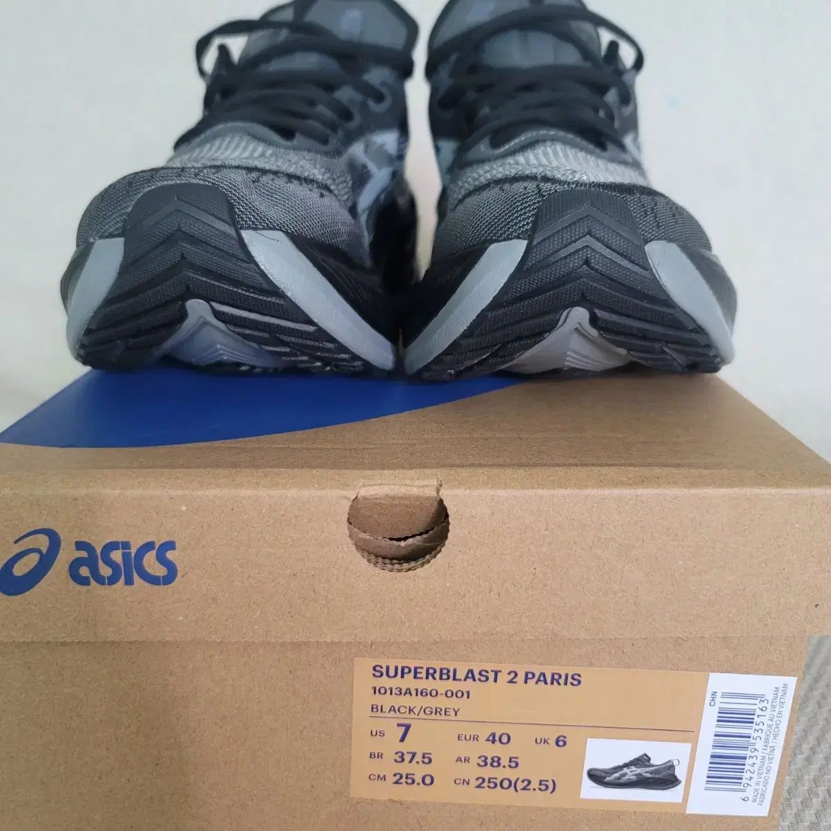 Asics アシックス スーパーブラスト 2 250mm