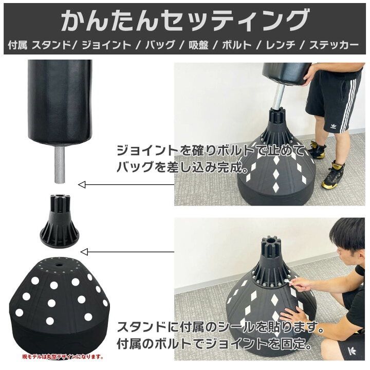 ダイエット