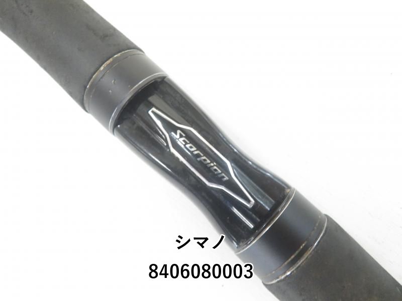 シマノ スコーピオン XV 2602R-2 バッドのみ (04-8406080003