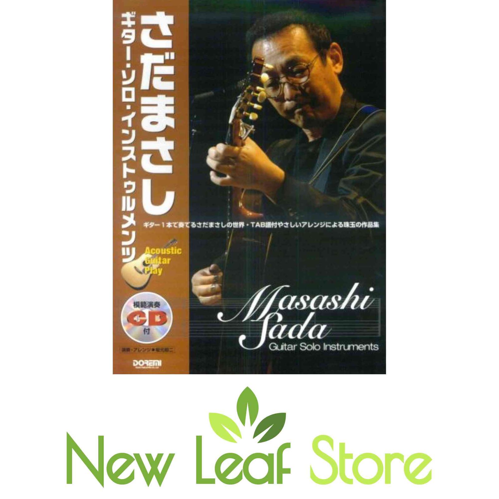 アコースティックギタープレイ さだまさし ギターソロインストゥルメンツ 模範演奏CD付 (アコースティック・ギター・プレイ) 坂…