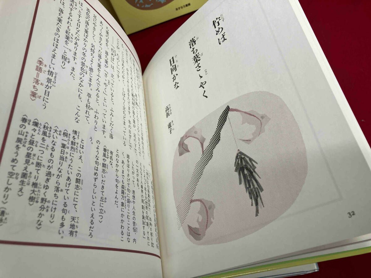 はじめてであう絵画の本　8冊セット　あすなろ書房 はじめてであう絵画の本 8冊セット あすなろ書房