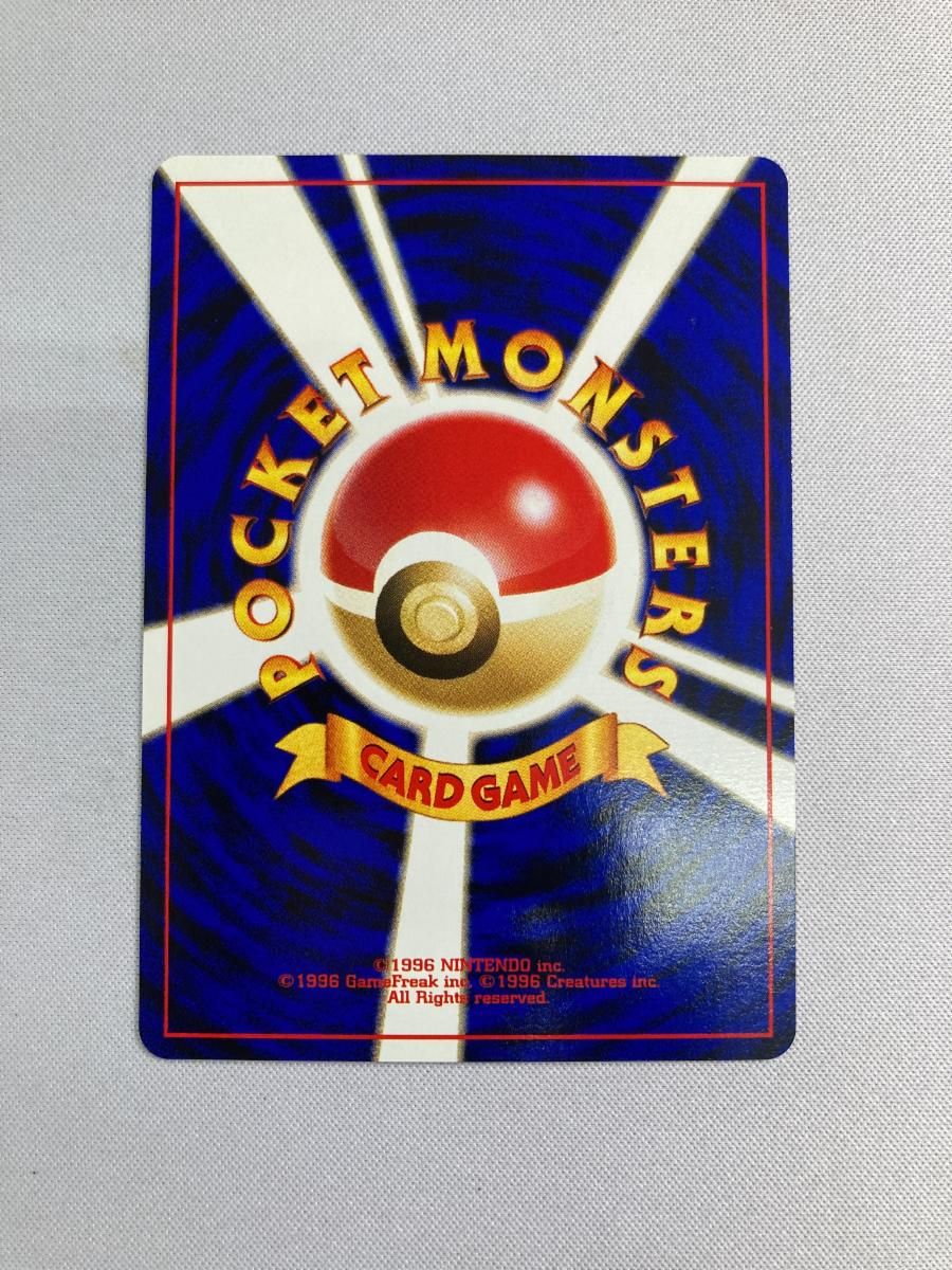 正規品，限定セール】 おどれ！neo☆イマクニ？ [旧裏面] ポケモン