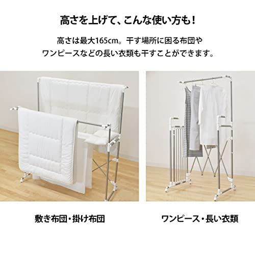 ハンモックバータイプ
