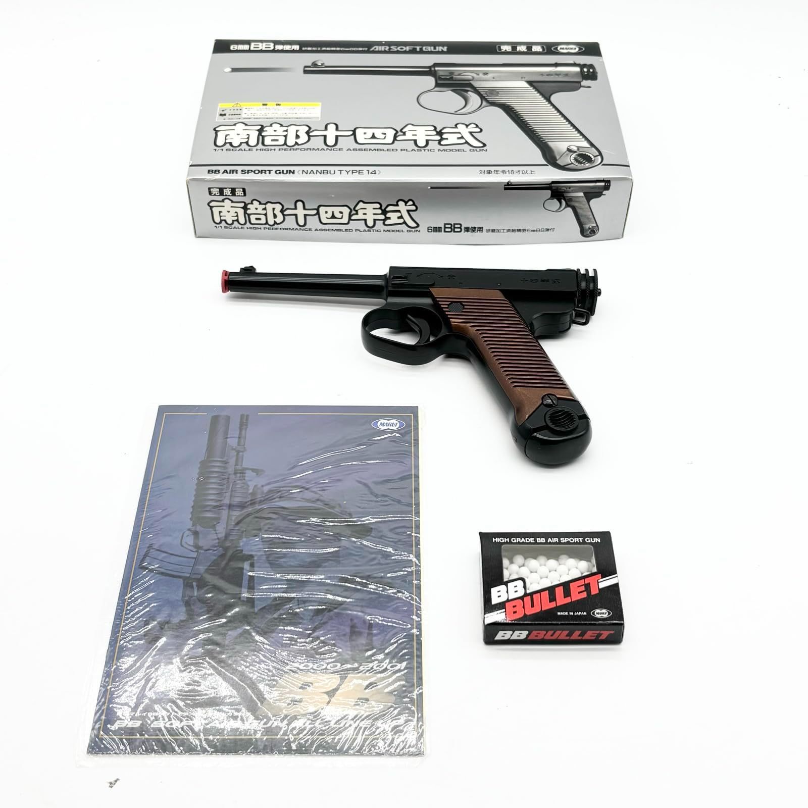 東京マルイ No.17 南部14年式 18歳以上エアーハンドガン ブラック ○846