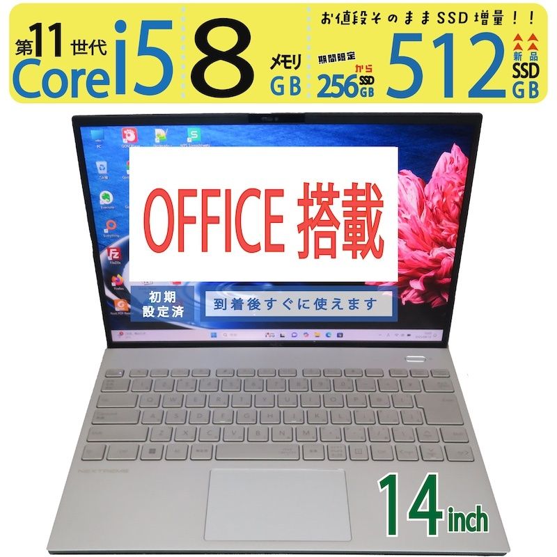 NEC LAVIE XC550 11世代i5 SSD512GB Win11 Office付 - メルカリ