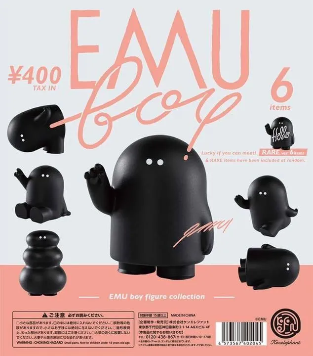 2026年最新】Emu boy フィギュアの人気アイテム - メルカリ