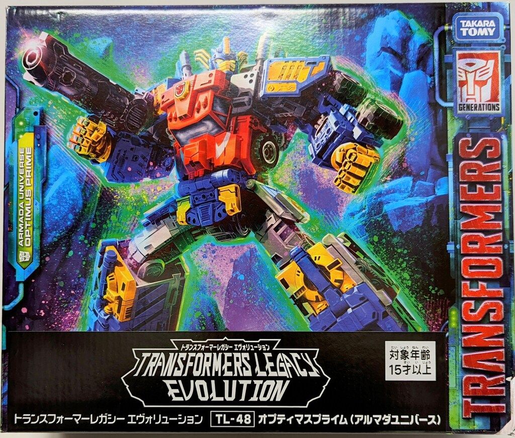 オプティマスプライム