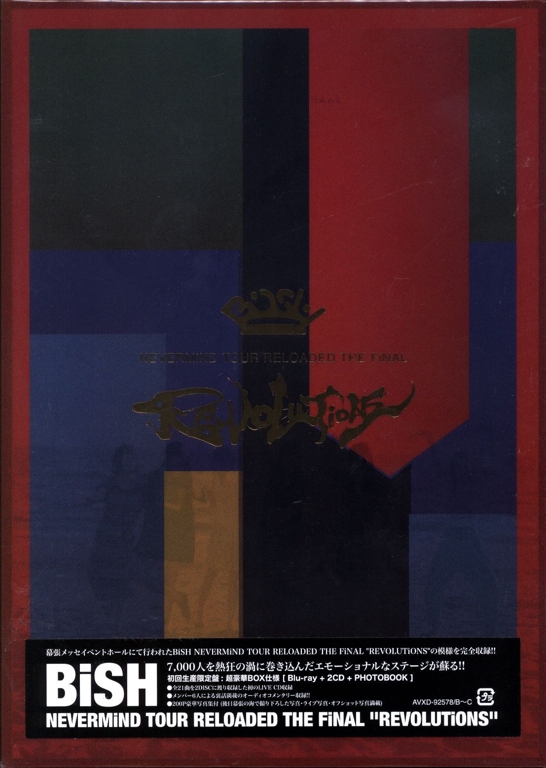 BiSH NEVERMiND TOUR RELOADED THE FiNAL BiSH NEVERMiND TOUR