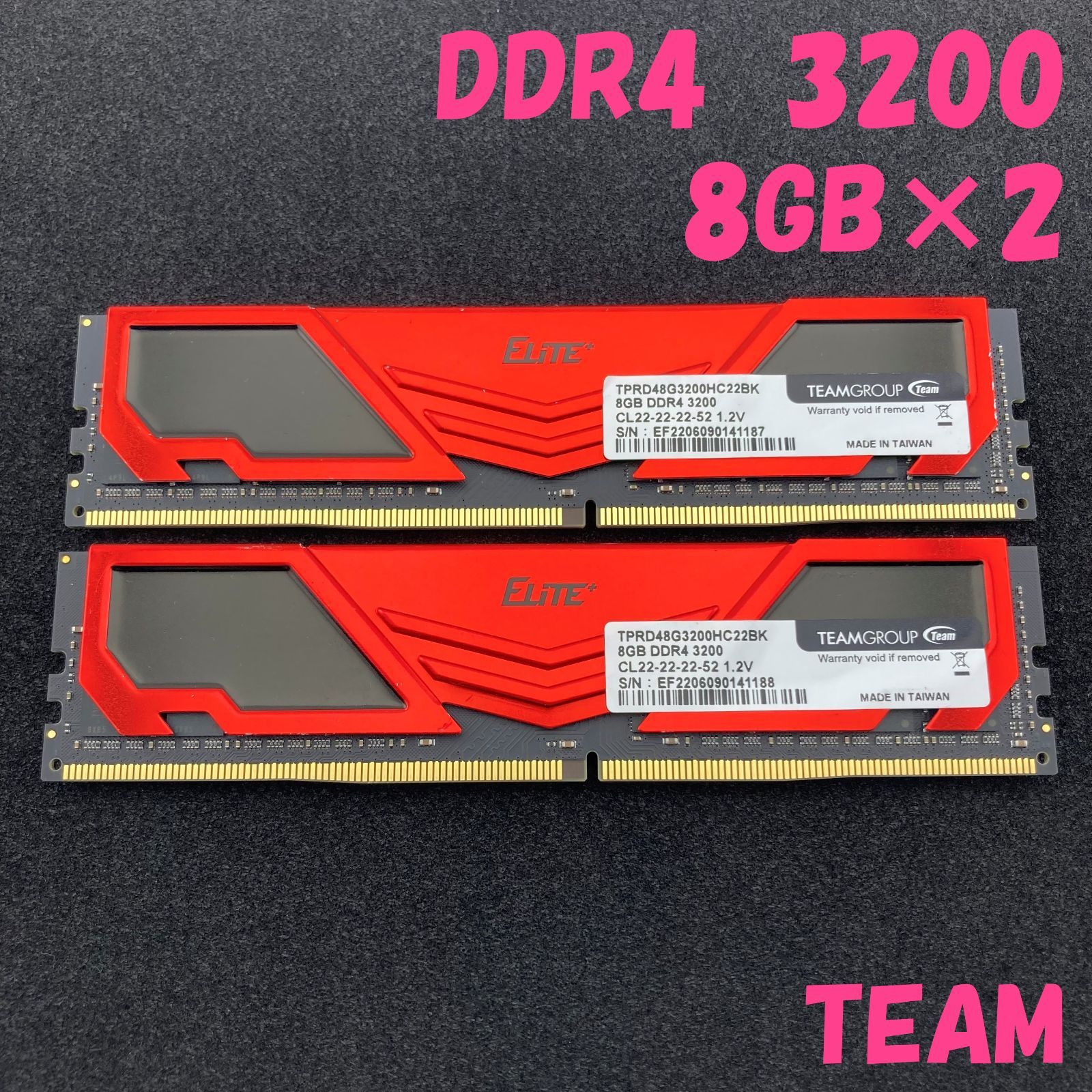 Team メモリ 16GB(8GB ×2） / DDR4-3200 / / TPRD48G3200HC22BK