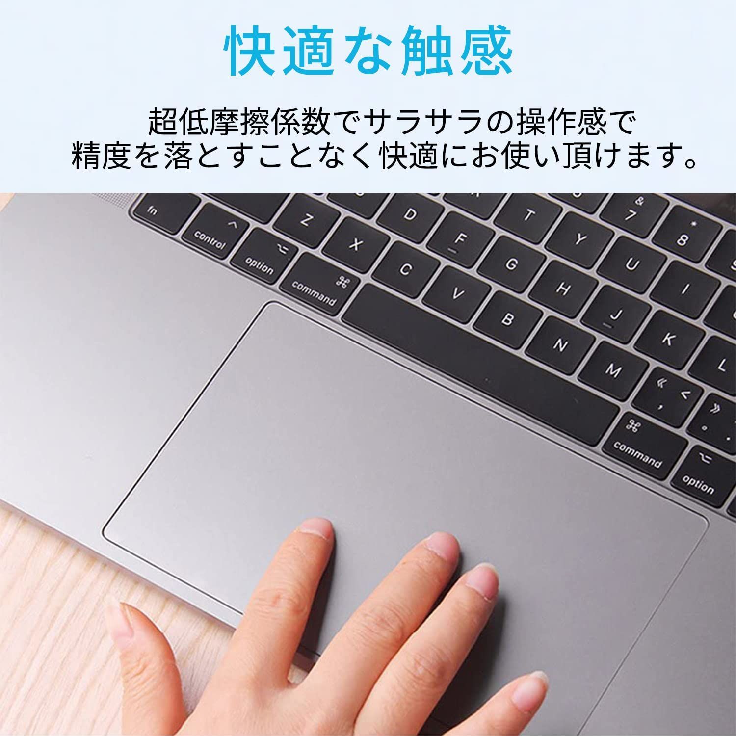 新品 【2点セット】 MacBook Air M2 /M3 13.6インチ 液晶保護フィルム トラックパッド ブルーライトカット フィルム 液晶 保護フィルム 抗菌 超透明