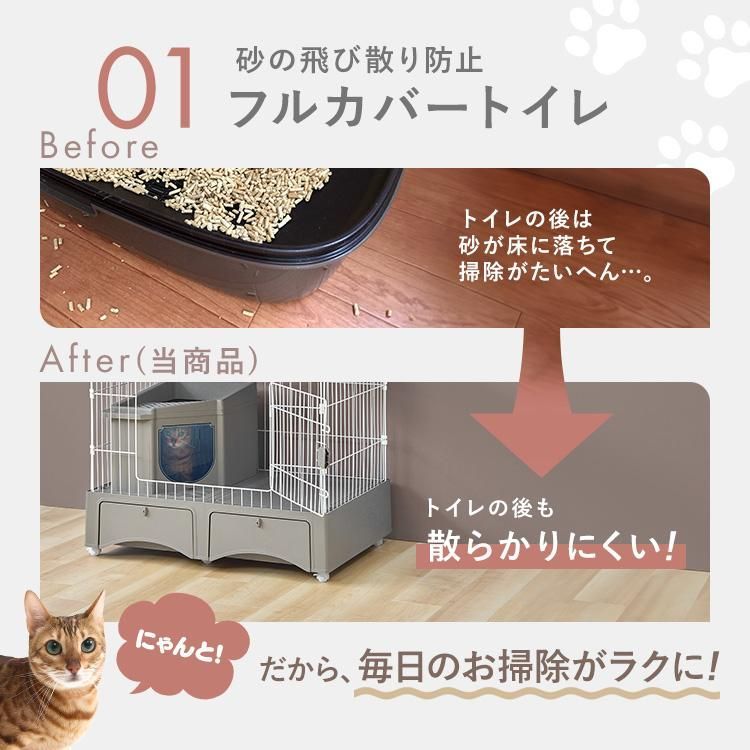 猫 ケージ トイレ付 ハンモック付 収納型 キャットケージ723-180 猫 ケージ トイレ付 ハンモック付 収納型 キャットケージ723-180