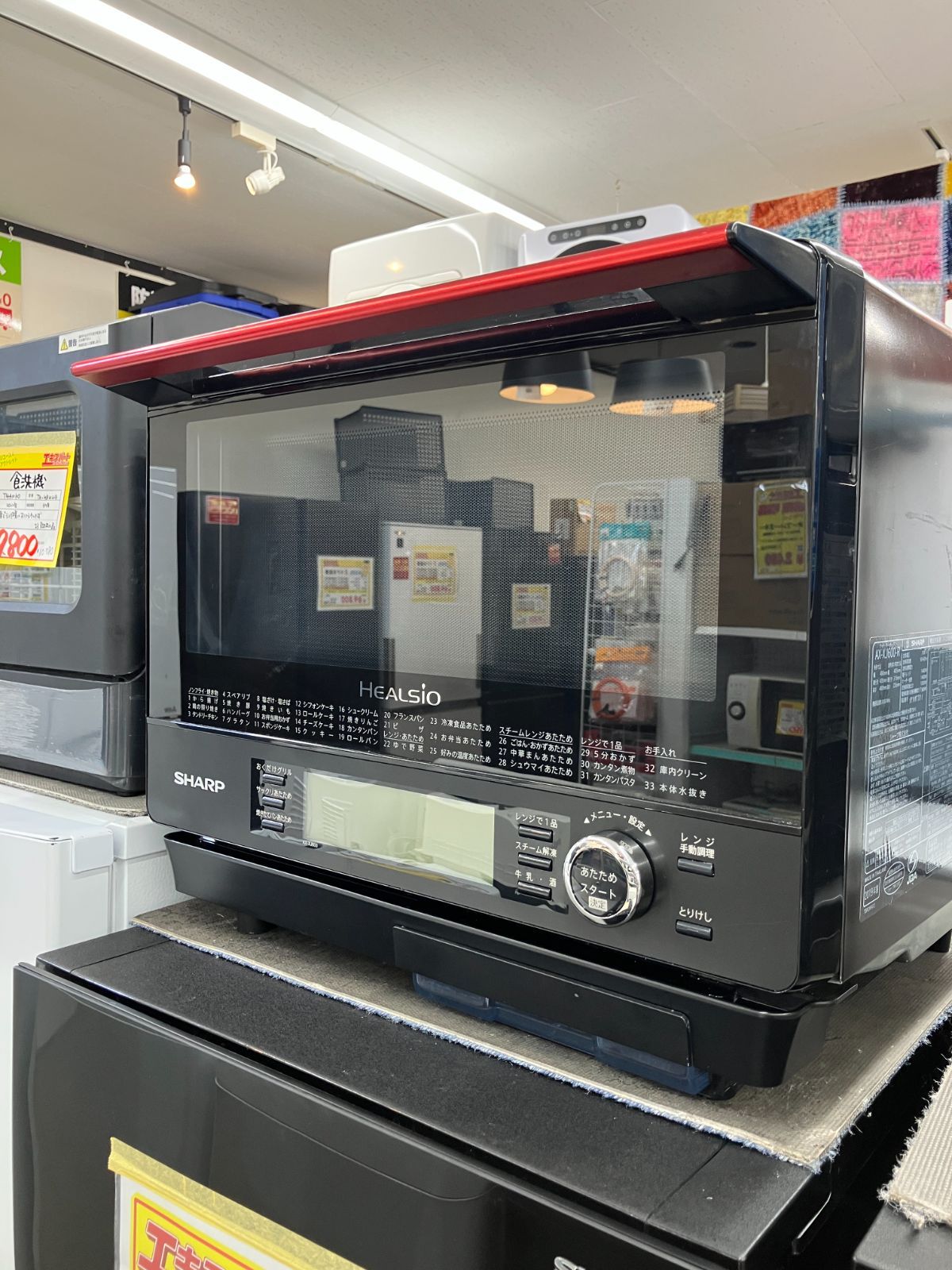 SHARP スチームオーブンレンジ ヘルシオ C10-25 T