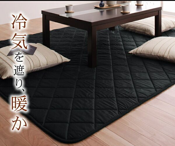 単品 こたつ敷布団 黒 正方形 黒 ウレタン入りこたつ敷布団 代引不可 MARWIL-DEMENAGEMENTS_CH
