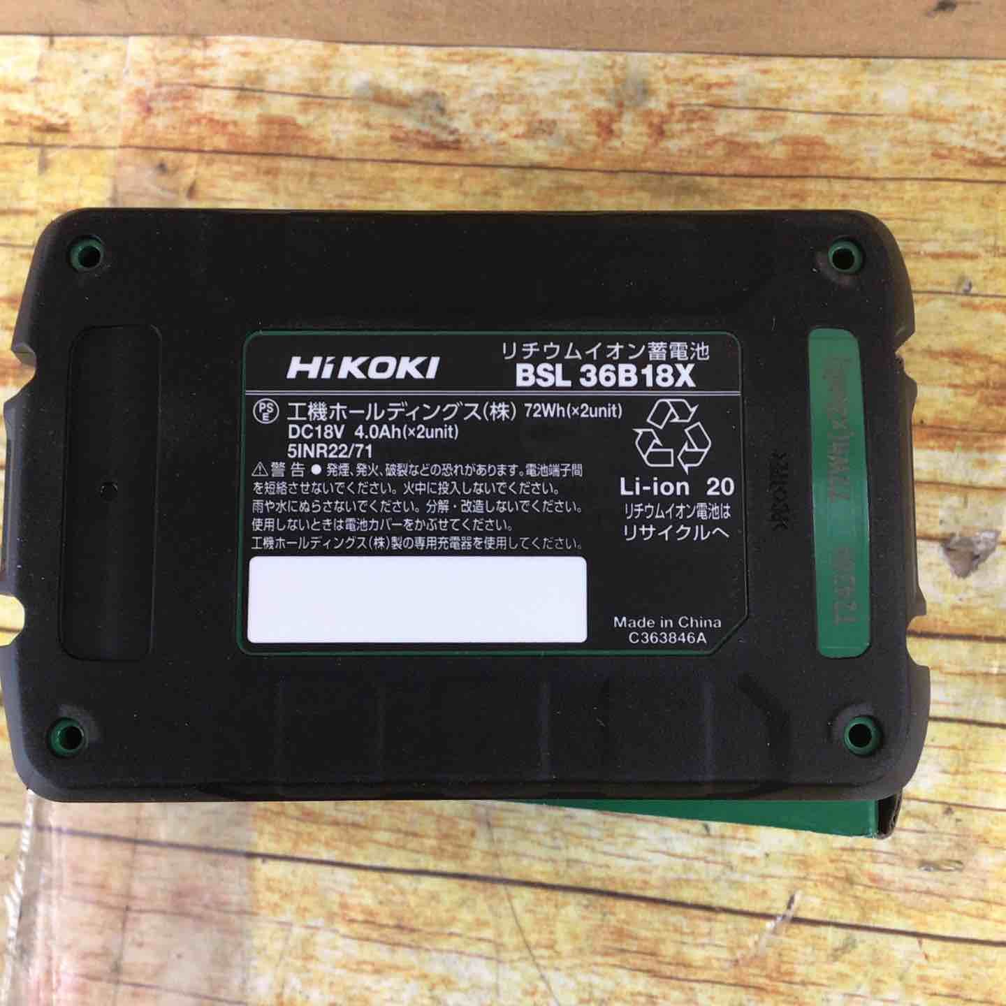 電池・充電池 HIKOKI BSL36B18X リチウムイオンバッテリー