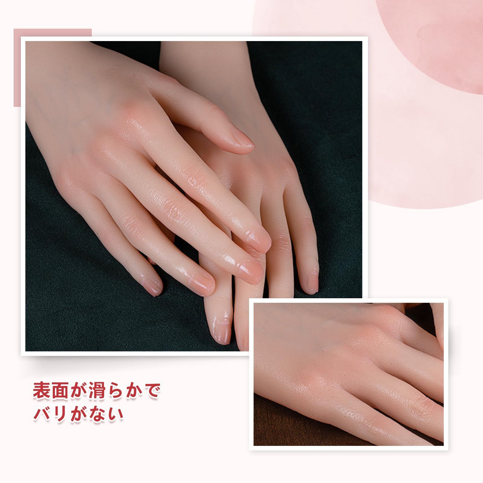 手フェチ マネキン
