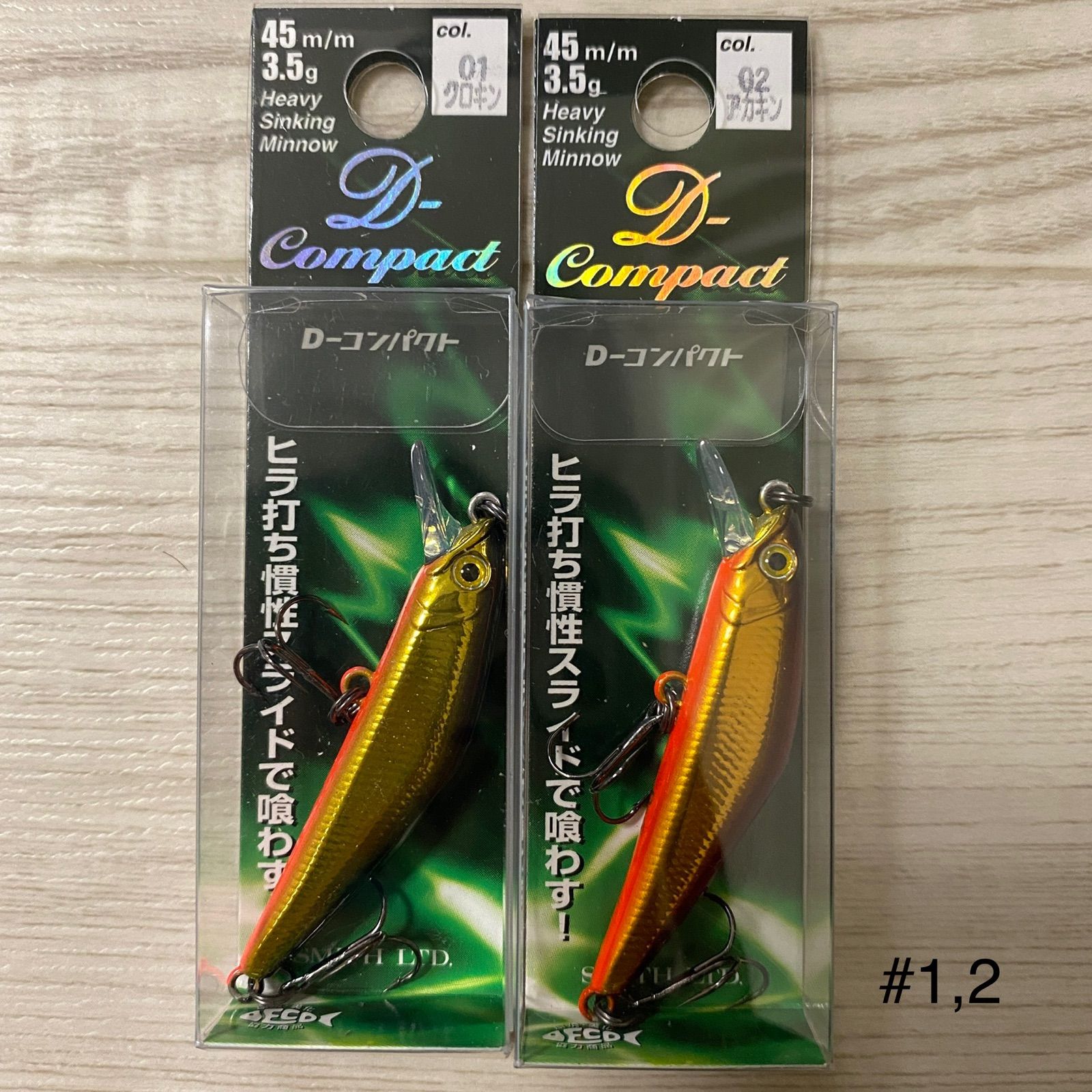 Smith スミス Dコンパクト D-Compact 45 2個セット - メルカリ