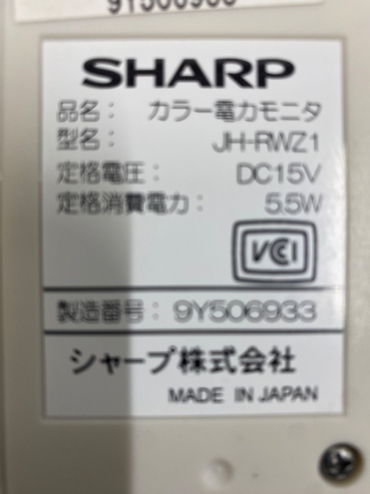 SHARP太陽光発電システム モニター - メルカリ