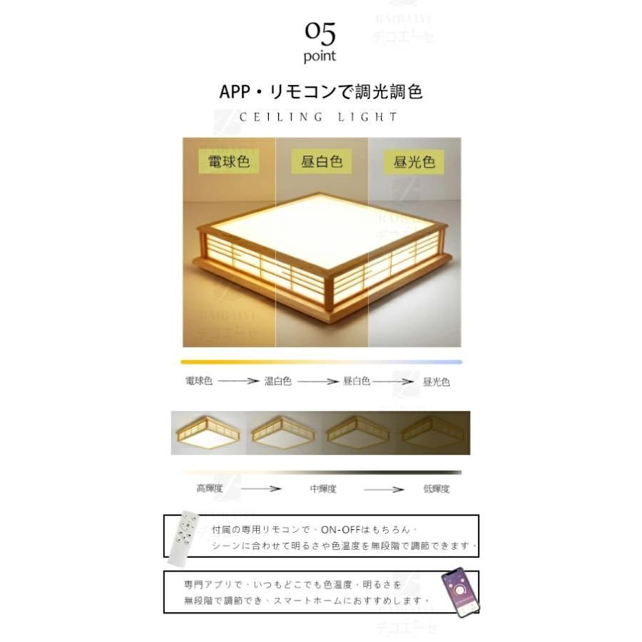 照明 四角