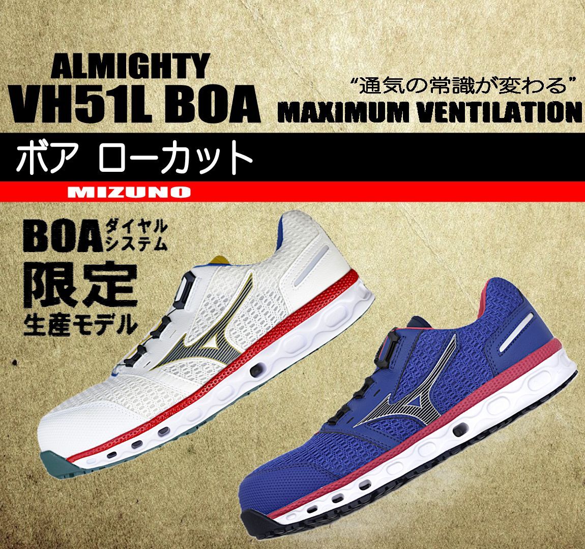 ボアシステム ホワイト安全靴 楽天市場】【即日出荷】ボア ニューバランス安全靴 【New
