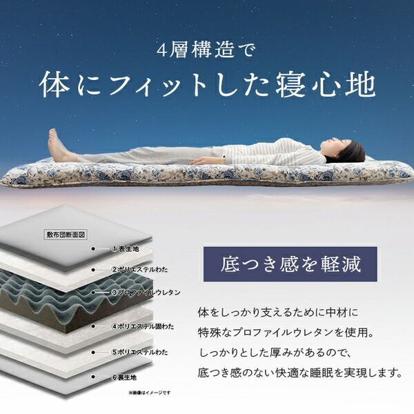 シングルロング ピンク