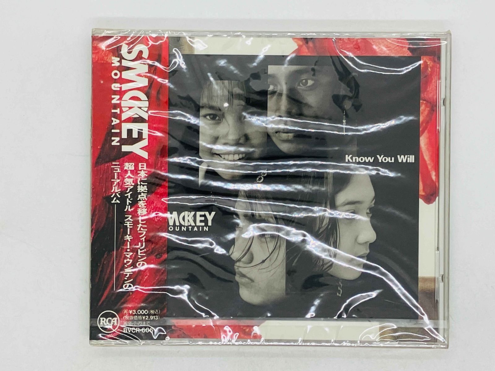 Turrican Anthology【新品未開封・NS北米版】 CD 未開封 スモーキー・マウンテン ノウ・ユー・ウィル / SMOKEY