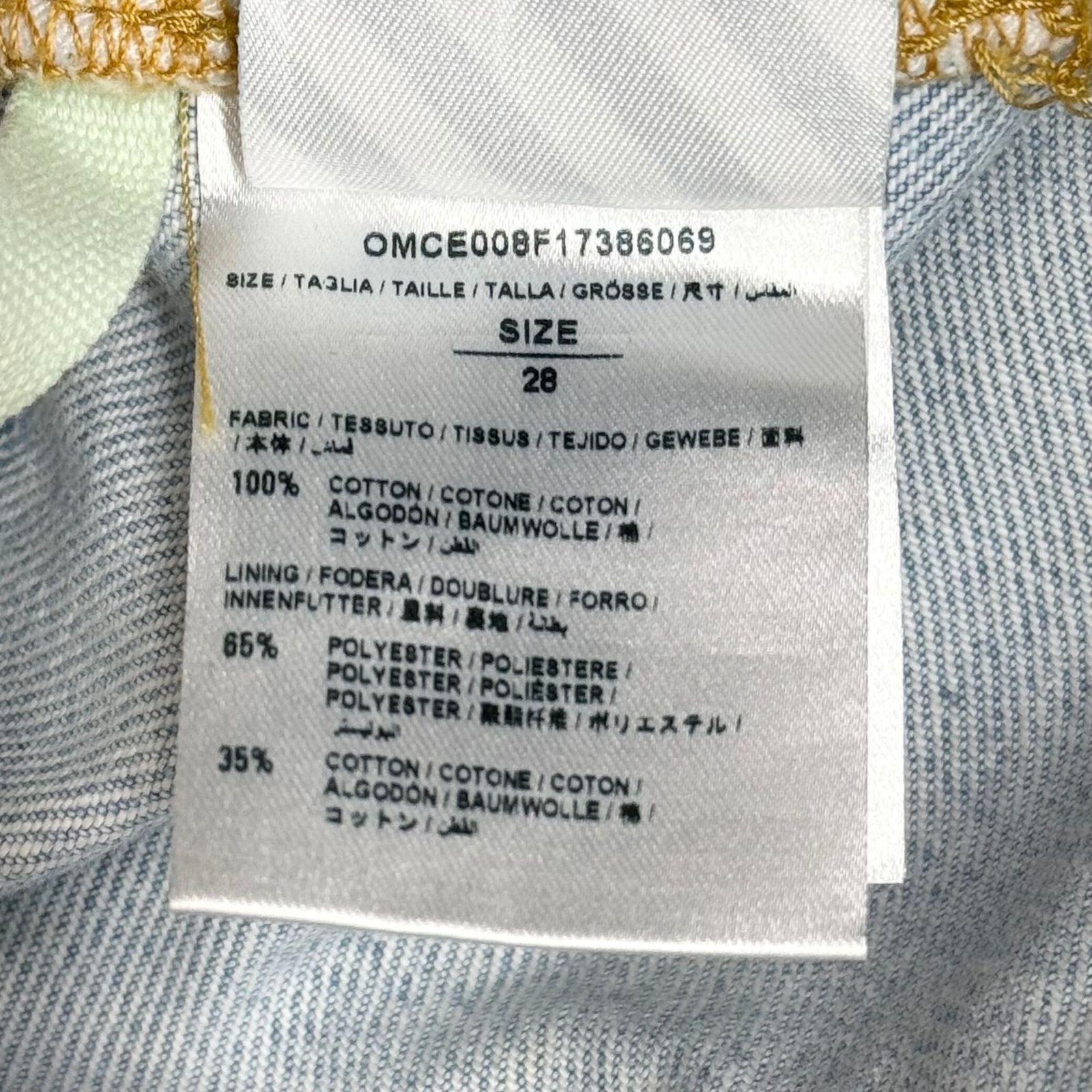 OFF WHITE 