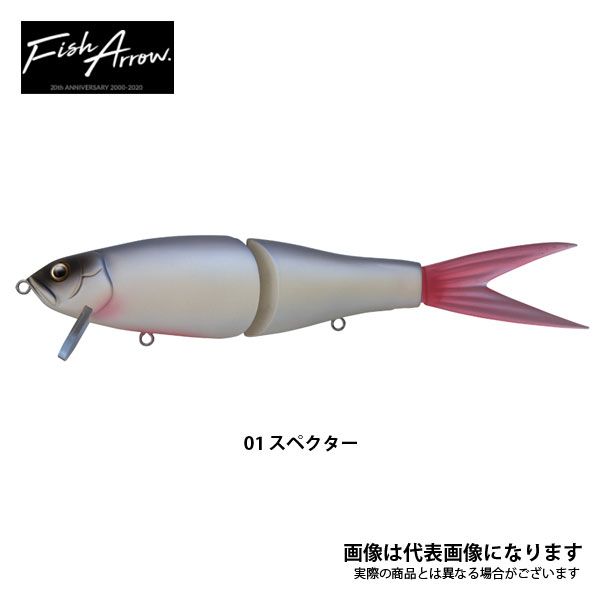 新品未開封　ライザージャック　スペクター Fish Arrow ライザージャック #01 スペクター フィッシュアロー