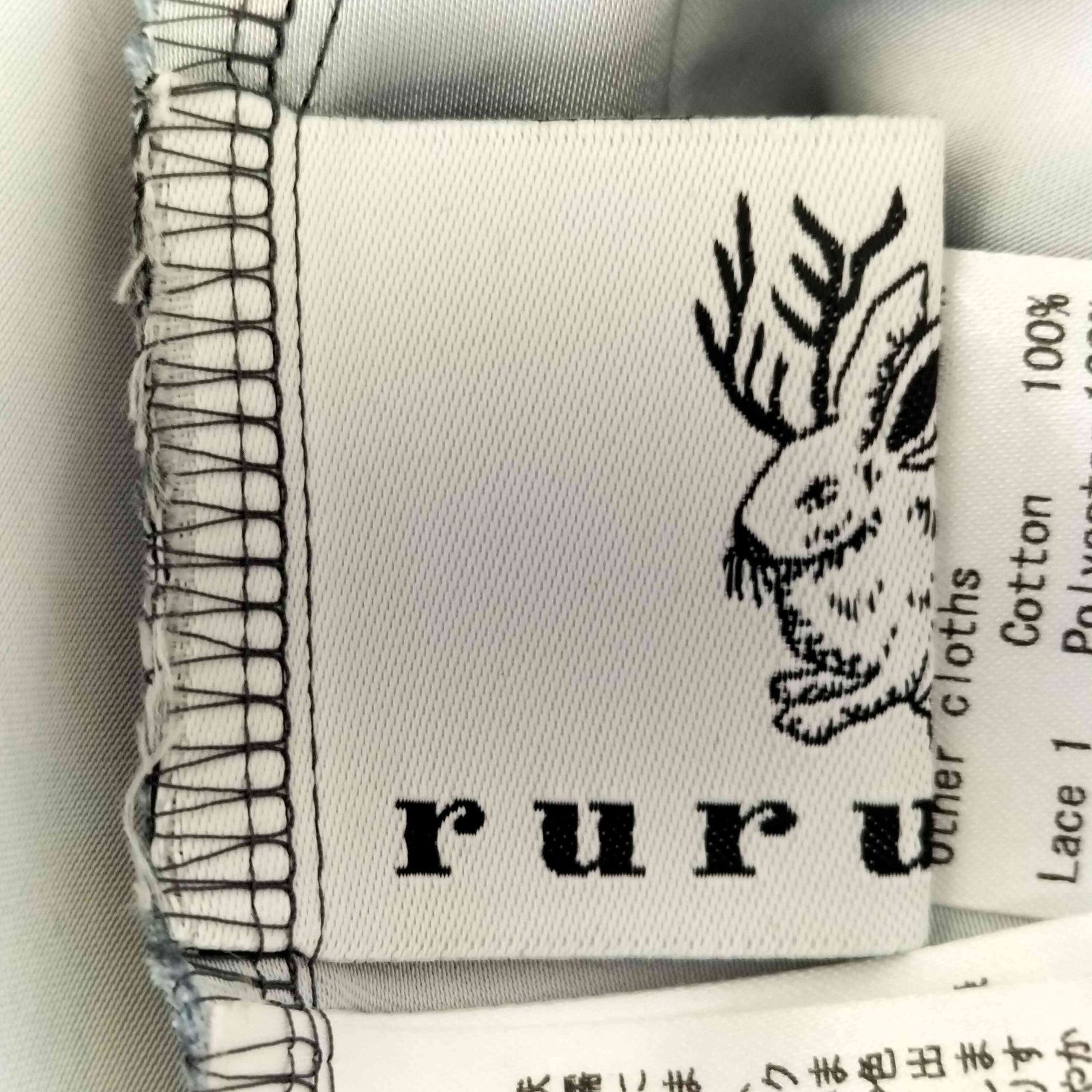 古着 rurumu