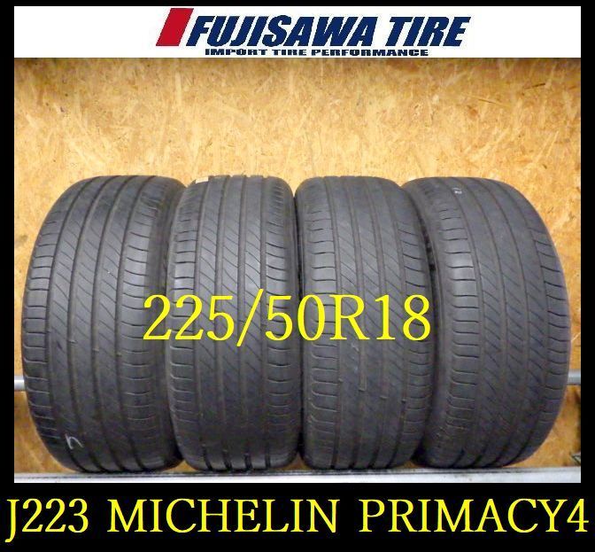 J223 ◆ 造 約7.5部山◆MICHELIN PRIMACY4◆225 50R18◆4本