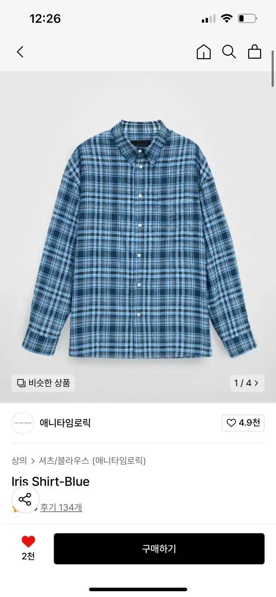 ANYTIMELOREAK 虹彩 シャツ 青 M