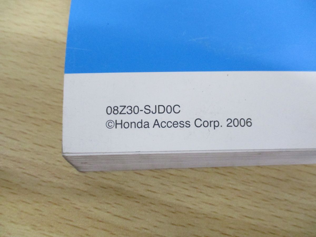 ○01)【同梱不可】HONDA/ホンダ/Edix/エディックス/アクセサリー 配線図集・故障判断マニュアル/DBA-BE3-120.8-100/ABA-BE4-120/2006-11/A  - メルカリ