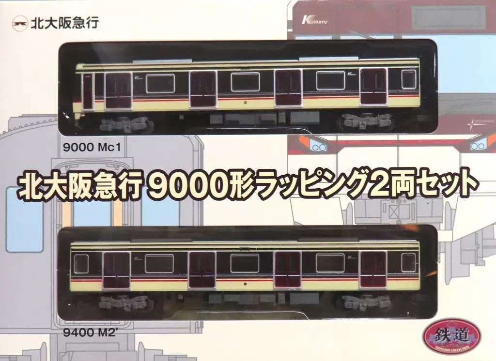 中古】鉄道模型 1/150 北大阪急行9000形ラッピング2両セット