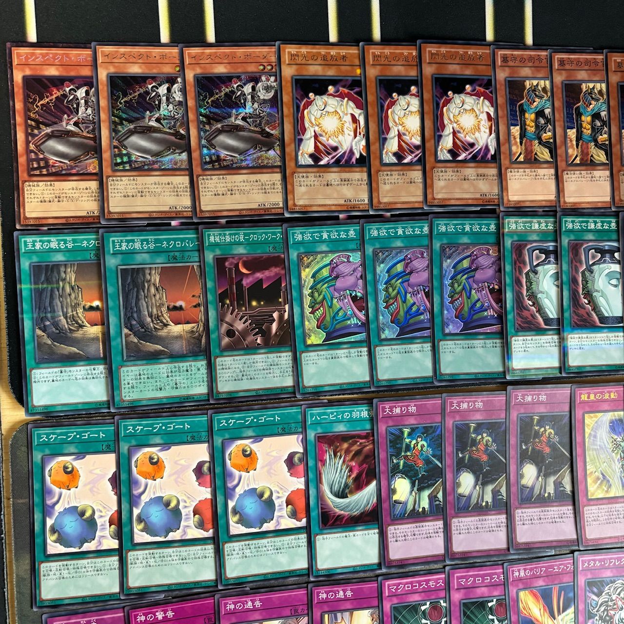 nvq30 13 メタビート スケープゴート・神スライム採用型 遊戯王