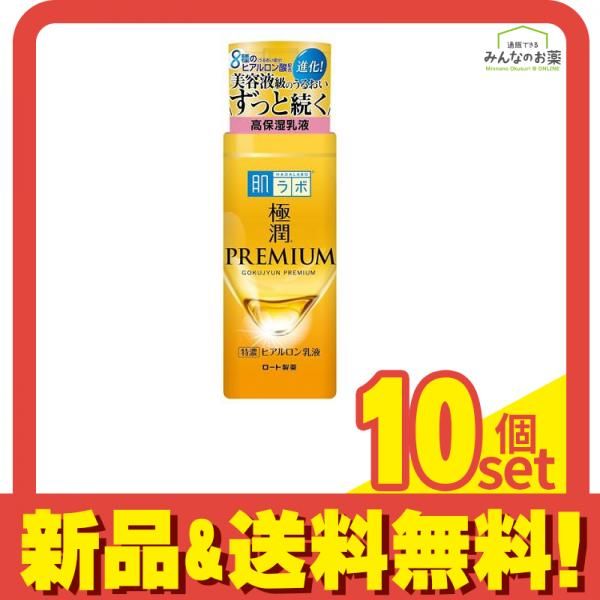【新品2箱】ドクターシーラボアクアコラーゲンゲルスーパーセンシティブEX120g スーパーセンシティブEX 120g ×2 アクアコラーゲンゲル