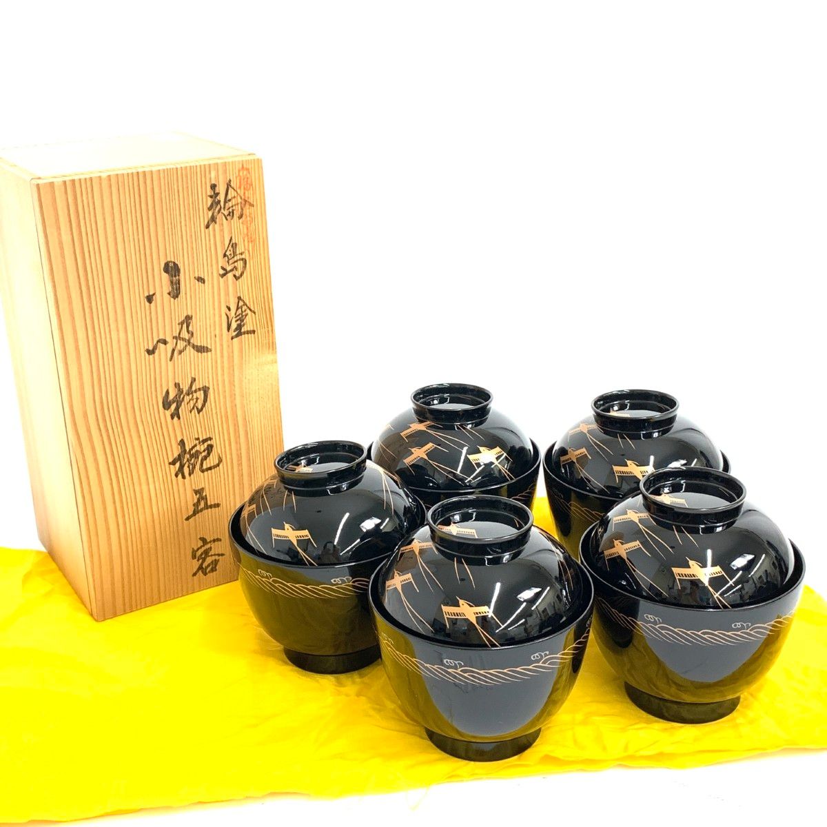 輪島塗 濱田屋謹製 小吸物椀 5客揃 ブラック 240001146289