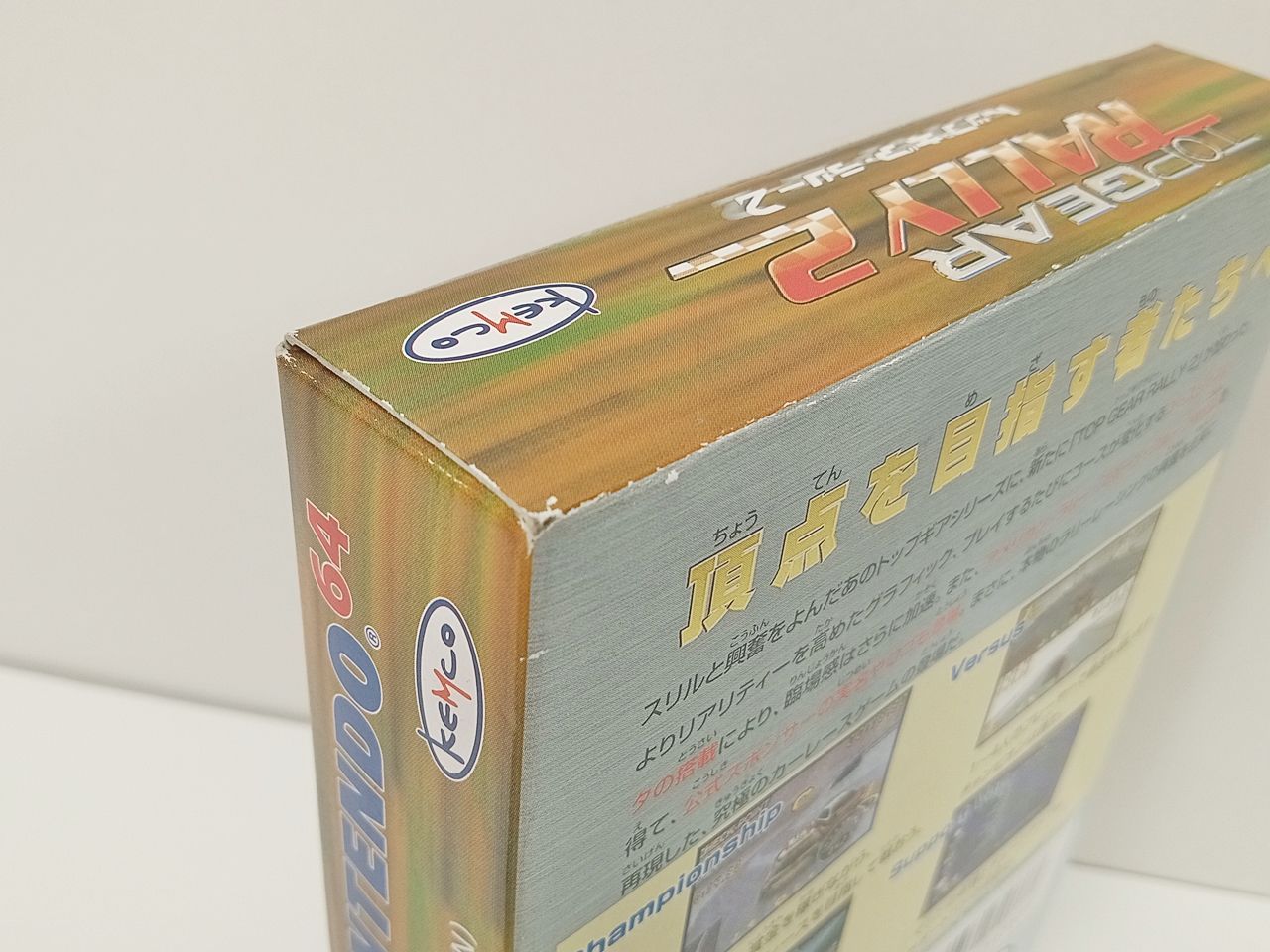 ニンテンドー64 ゲームソフト