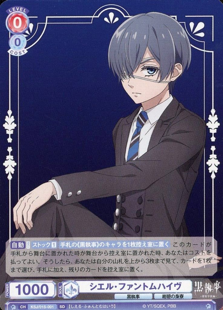 ラスト1　絶版　ヴァイスシュヴァルツ　ファントム　シュリンク付 Amazon.co.jp: ヴァイスシュヴァルツ カードキャプターさくら