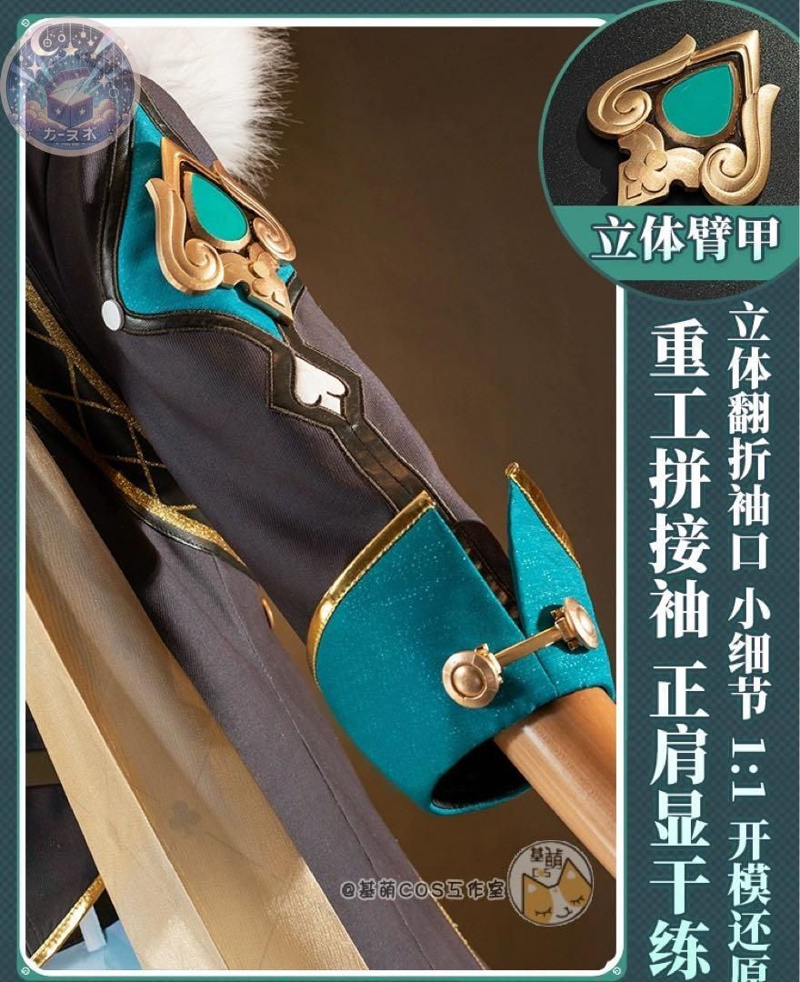 コスプレセット 高品質コスプレ