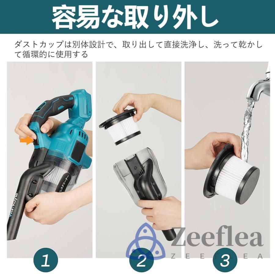 コードレス