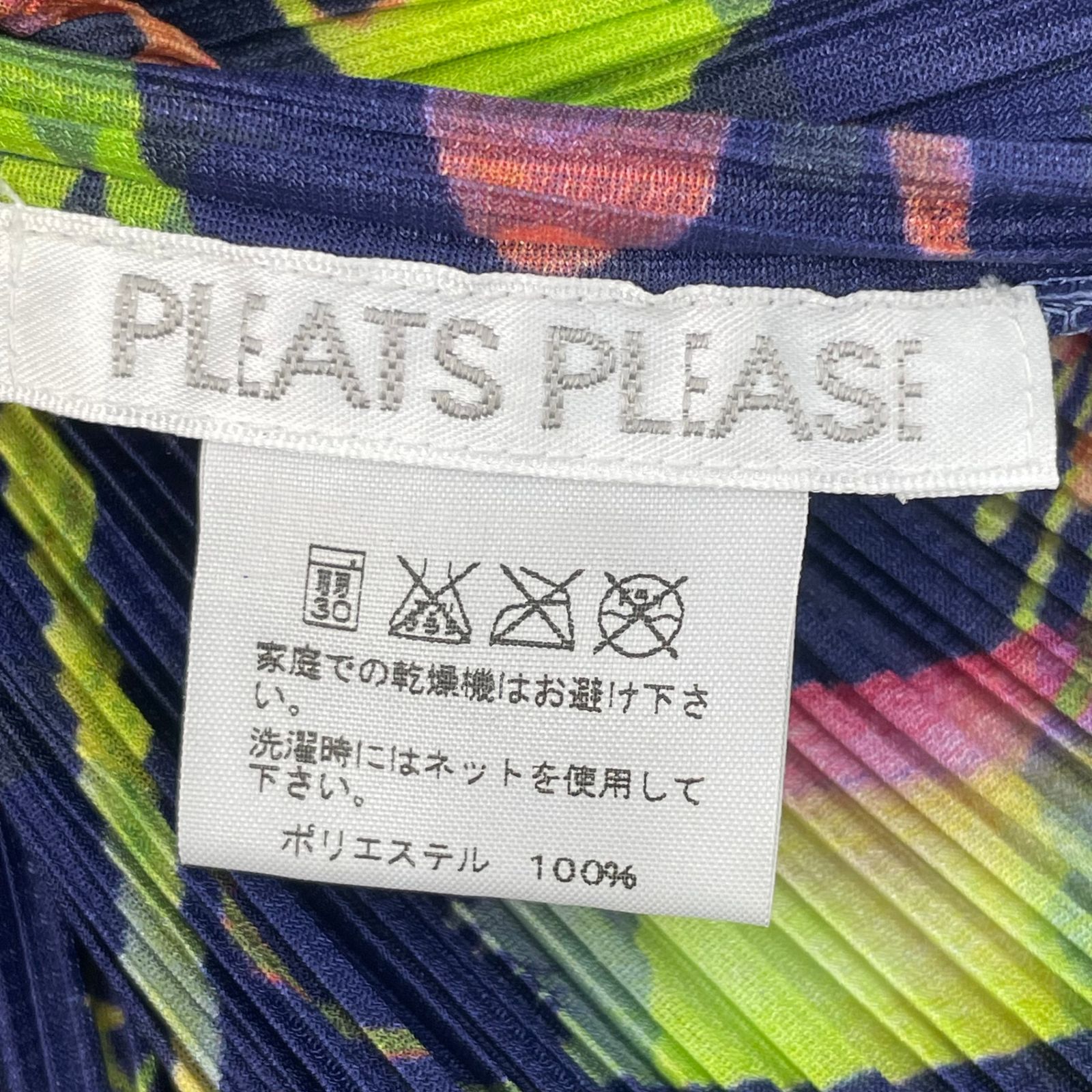 レア 希少 新品同様 ISSEY MIYAKE イッセイミヤケ PLEATS PLEASE プリーツプリーズ トップス 中国龍 鳳凰 総柄 チャイナボタン マルチカラー サイズ3 レア 希少 新品同様 ISSEY MIYAKE イッセイミヤケ PLEATS PLEASE