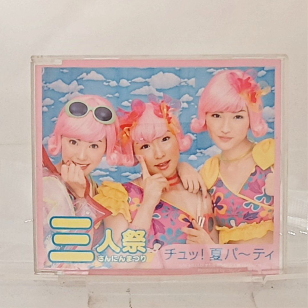 レア！真夢 & 真理/DREAM IN PEACE Arika - blan_ ( Irxkxndji Remix ) |「Unnamed Memory ED