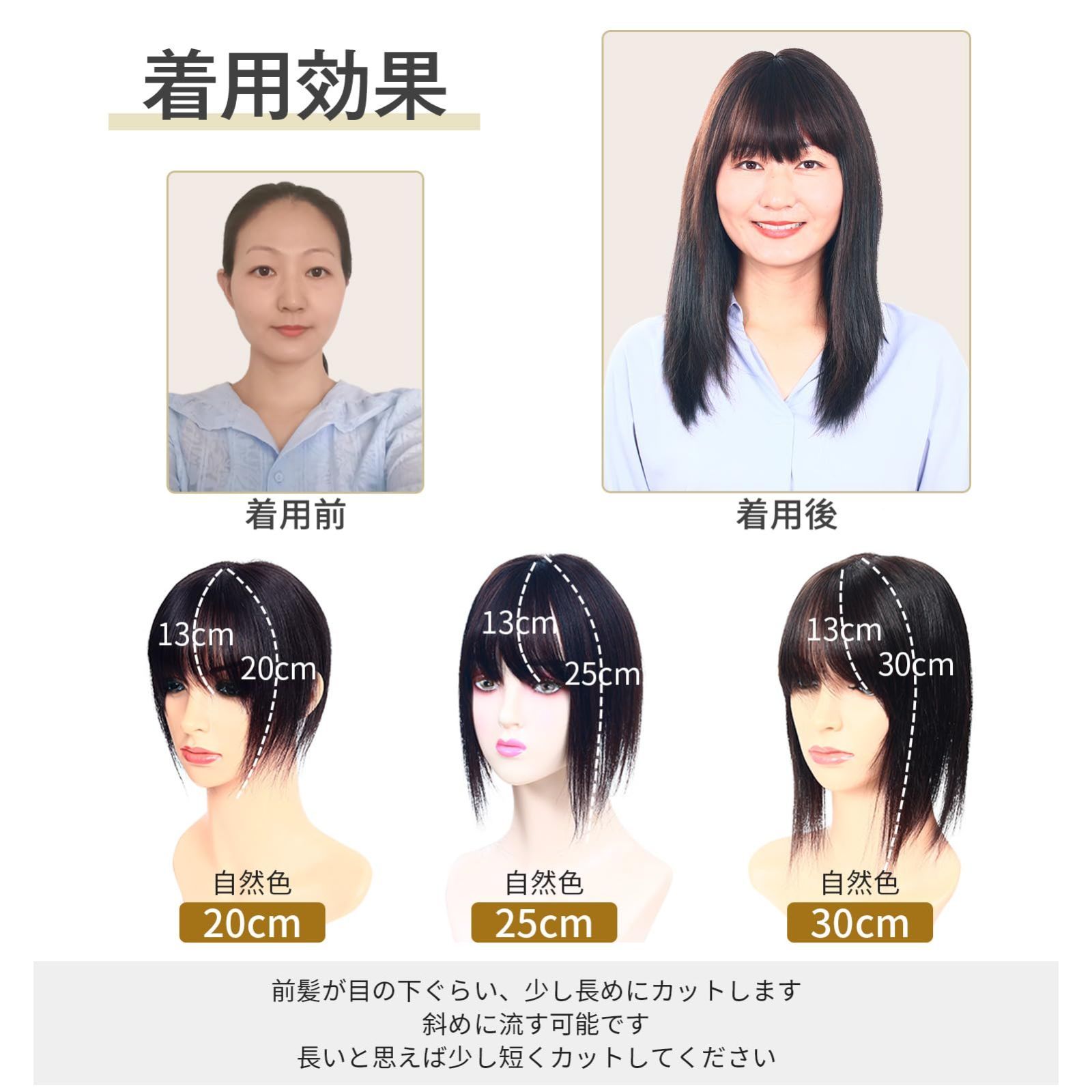 リアルなつむじ 自然色