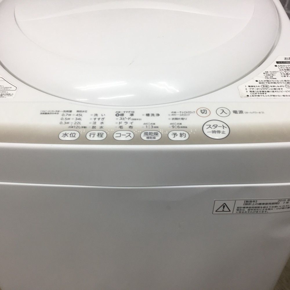 洗濯機 4.2kg