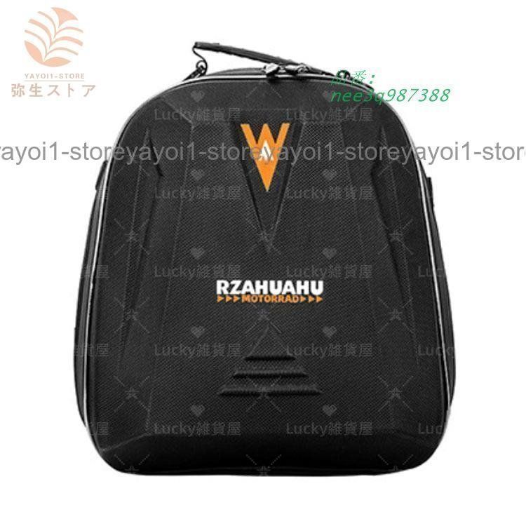 新しい未使用 バイク用 シートバック 大容量 28L 拡張機能あり