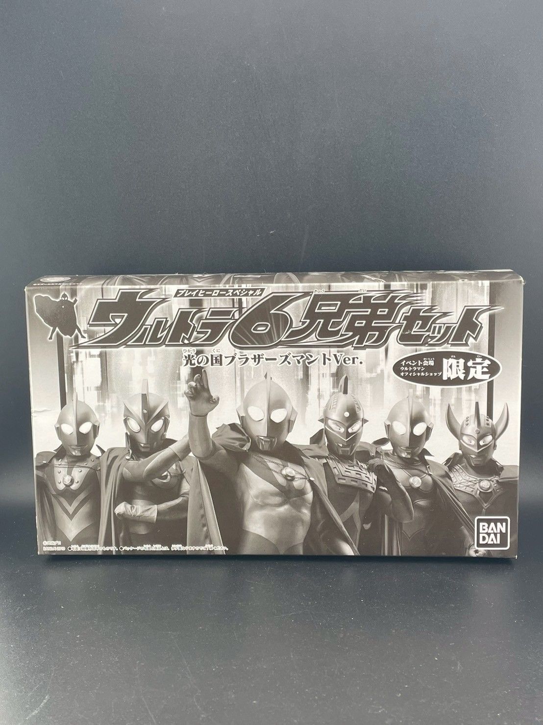 プレイヒーロースペシャル　ウルトラ6兄弟セット　光の国ブラザーズマントver ウルトラ6兄弟セット光の国ブラザーズマントバージョン