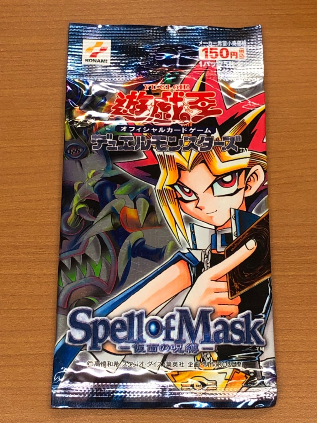 遊戯王 仮面の呪縛 未開封パック スペルオブマスク 未開封パック 