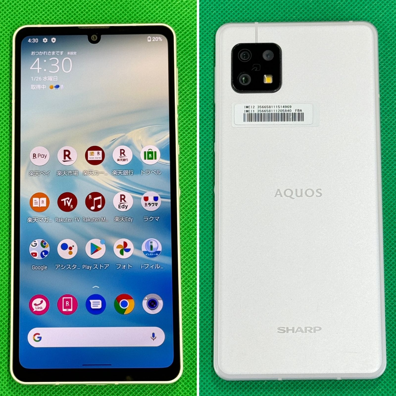 中古品」SIMフリー 楽天モバイル AQUOS sense6 SH-RM19 シルバー 判定◯【管理番号：S08011】 - メルカリ